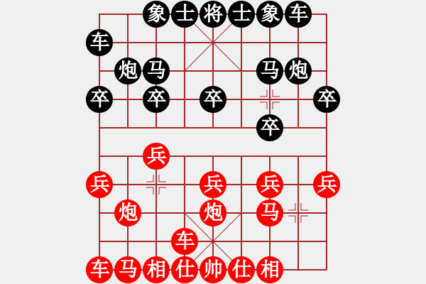 象棋棋譜圖片：Q★玩玩[1762769001] -VS- Angel丨嘯天[1157502411] - 步數：10 