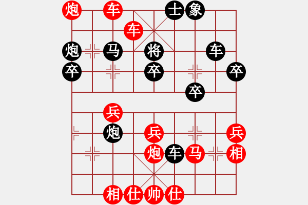 象棋棋譜圖片：Q★玩玩[1762769001] -VS- Angel丨嘯天[1157502411] - 步數：40 