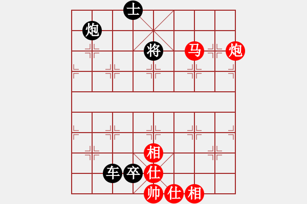 象棋棋譜圖片：第26局 放手一搏 - 步數(shù)：9 