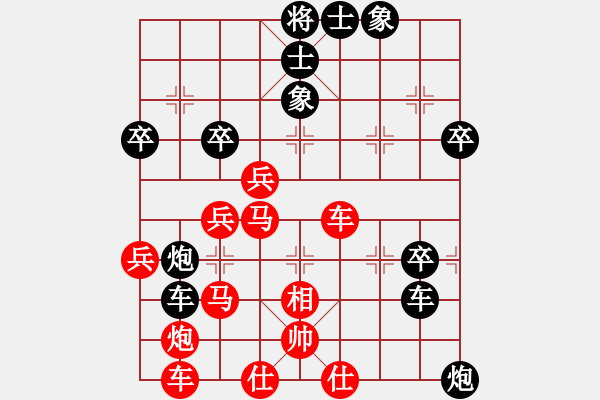 象棋棋譜圖片：虛名誤人生(8段)-負-千山大圣(8段) - 步數(shù)：60 