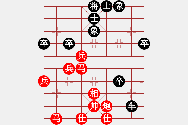 象棋棋譜圖片：虛名誤人生(8段)-負-千山大圣(8段) - 步數(shù)：70 