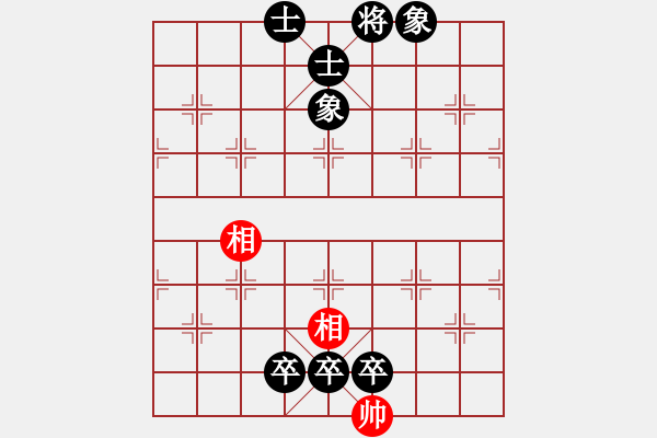 象棋棋譜圖片：雨林鄉(xiāng)愛(ài)[532582703] -VS- 魔法學(xué)徒[290569317] - 步數(shù)：138 