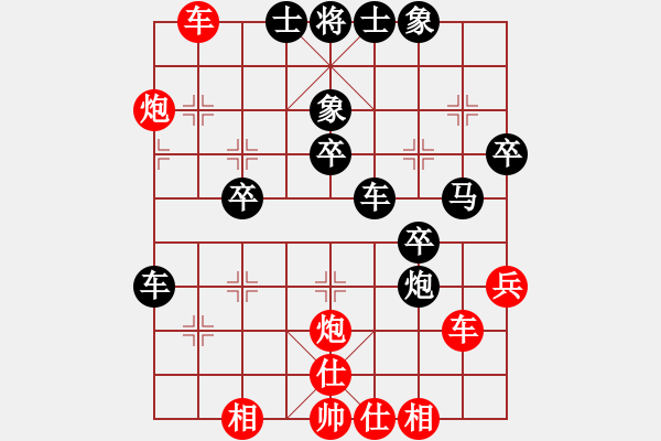 象棋棋譜圖片：雨林鄉(xiāng)愛(ài)[532582703] -VS- 魔法學(xué)徒[290569317] - 步數(shù)：50 