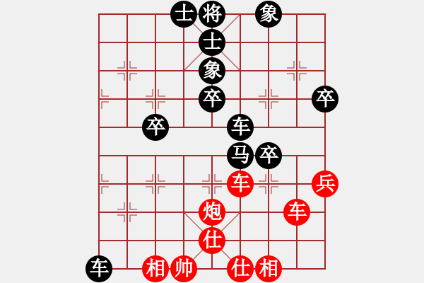 象棋棋譜圖片：雨林鄉(xiāng)愛(ài)[532582703] -VS- 魔法學(xué)徒[290569317] - 步數(shù)：60 