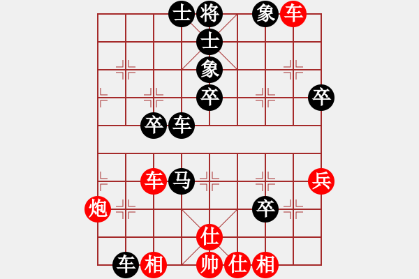 象棋棋譜圖片：雨林鄉(xiāng)愛(ài)[532582703] -VS- 魔法學(xué)徒[290569317] - 步數(shù)：70 