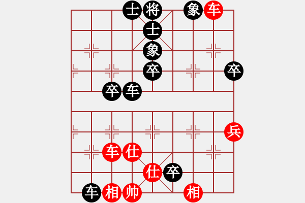 象棋棋譜圖片：雨林鄉(xiāng)愛(ài)[532582703] -VS- 魔法學(xué)徒[290569317] - 步數(shù)：80 