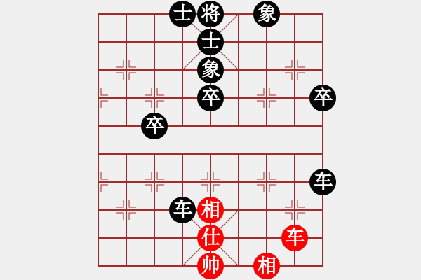 象棋棋譜圖片：雨林鄉(xiāng)愛(ài)[532582703] -VS- 魔法學(xué)徒[290569317] - 步數(shù)：90 