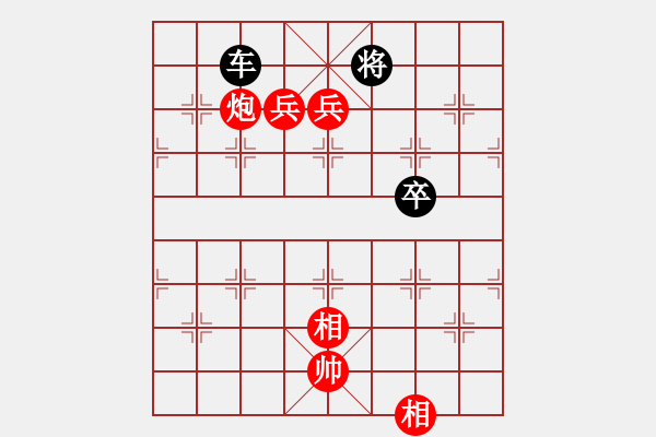 象棋棋譜圖片：不落俗套.PGN - 步數(shù)：20 