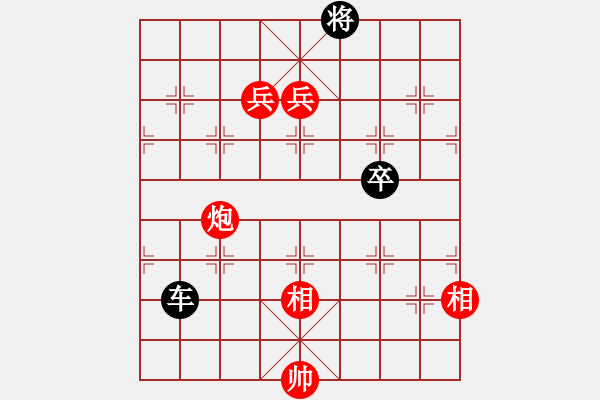 象棋棋譜圖片：不落俗套.PGN - 步數(shù)：30 