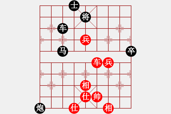 象棋棋譜圖片：貴州 黃天祿 負(fù) 貴州 李越川 - 步數(shù)：100 