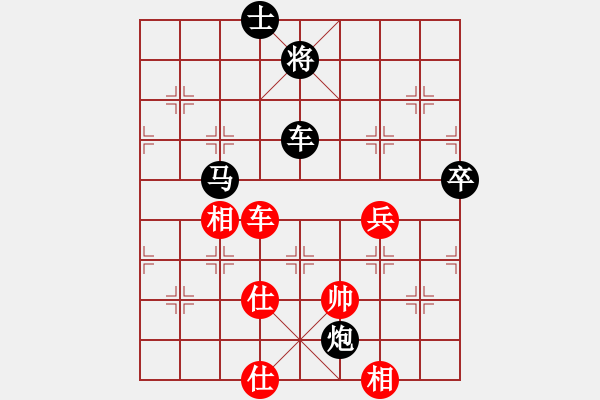 象棋棋譜圖片：貴州 黃天祿 負(fù) 貴州 李越川 - 步數(shù)：116 