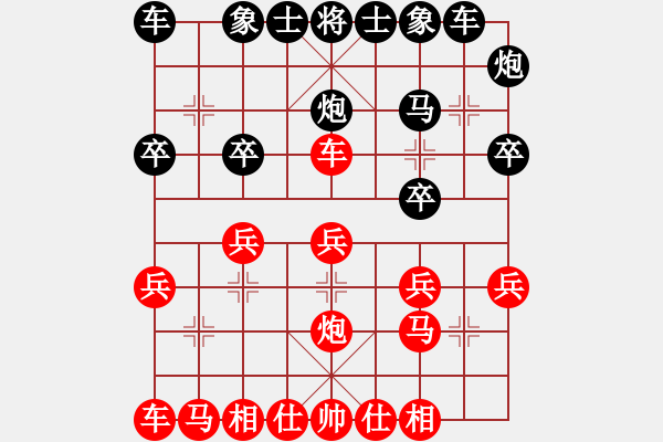 象棋棋譜圖片：第三輪 葉佳霖先和莊培輝 - 步數(shù)：20 