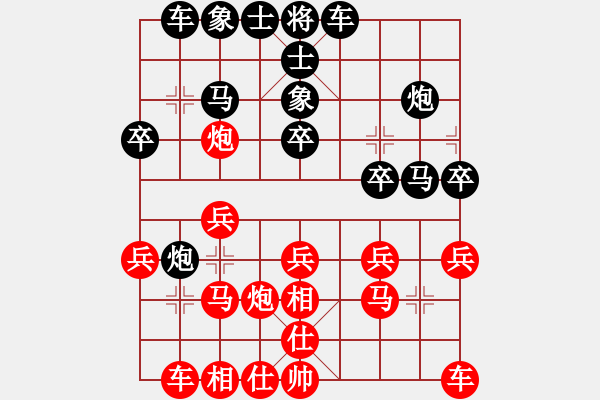 象棋棋譜圖片：任健       先勝 馬文濤     - 步數(shù)：20 