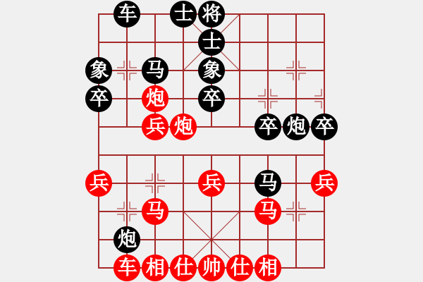 象棋棋譜圖片：任健       先勝 馬文濤     - 步數(shù)：30 