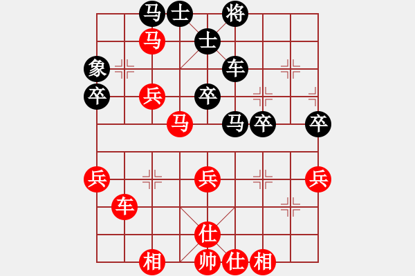 象棋棋譜圖片：任健       先勝 馬文濤     - 步數(shù)：50 