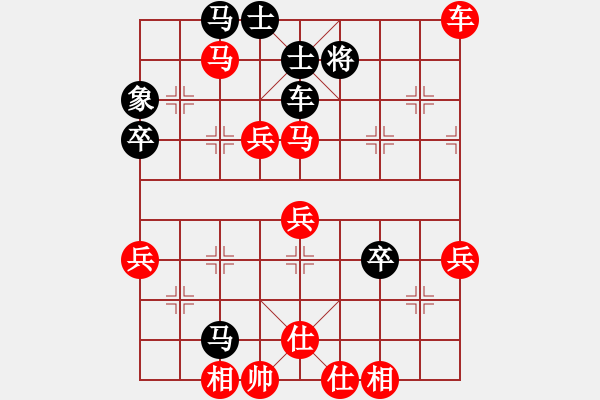 象棋棋譜圖片：任健       先勝 馬文濤     - 步數(shù)：70 