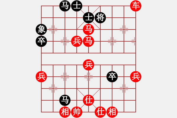 象棋棋譜圖片：任健       先勝 馬文濤     - 步數(shù)：71 