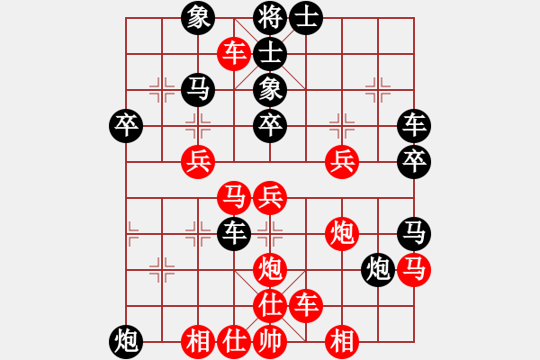 象棋棋譜圖片：帥淇(8段)-和-chenshenga(5段) - 步數(shù)：40 