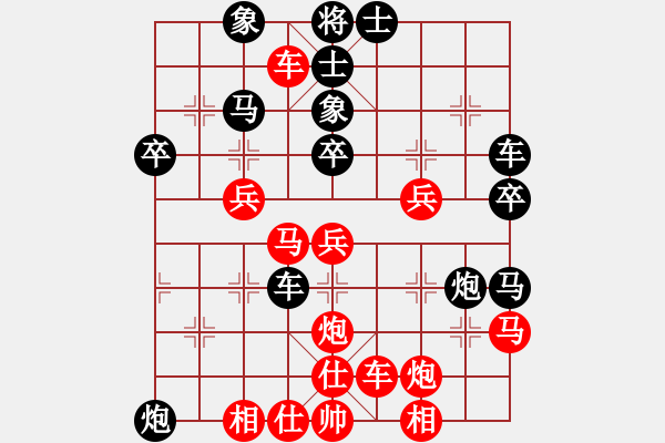 象棋棋譜圖片：帥淇(8段)-和-chenshenga(5段) - 步數(shù)：50 