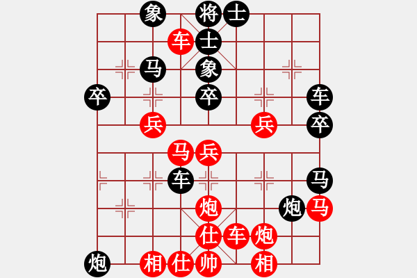 象棋棋譜圖片：帥淇(8段)-和-chenshenga(5段) - 步數(shù)：57 