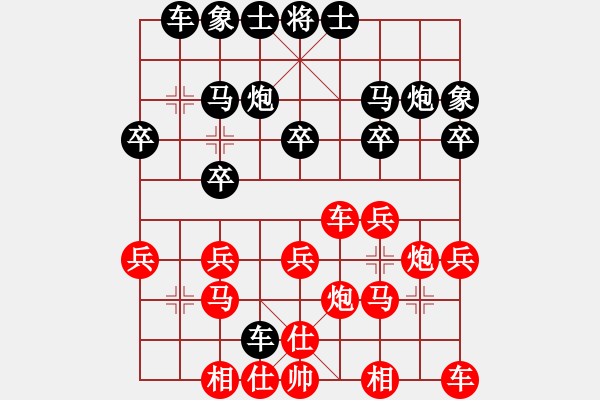 象棋棋譜圖片：老槍 負 人生如棋 - 步數(shù)：20 