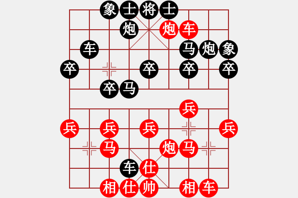 象棋棋譜圖片：老槍 負 人生如棋 - 步數(shù)：30 