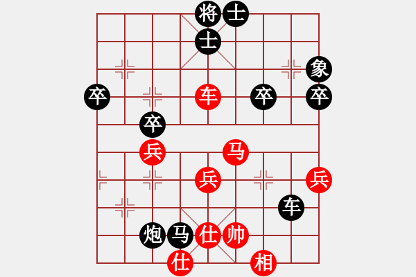 象棋棋譜圖片：老槍 負 人生如棋 - 步數(shù)：70 