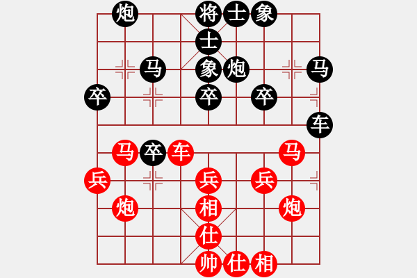 象棋棋谱图片：王兴业 先和 李林 - 步数：30 