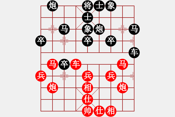 象棋棋譜圖片：王興業(yè) 先和 李林 - 步數(shù)：30 