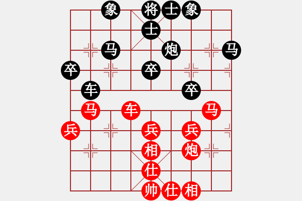 象棋棋譜圖片：王興業(yè) 先和 李林 - 步數(shù)：40 