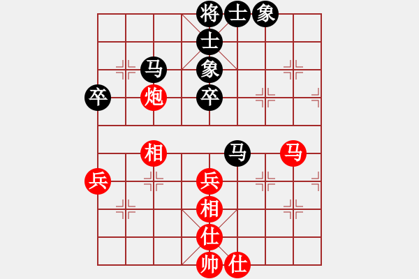 象棋棋谱图片：王兴业 先和 李林 - 步数：57 