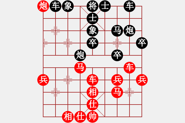 象棋棋譜圖片：haxxx(9星)-和-象棋大魔王(9星) - 步數(shù)：40 