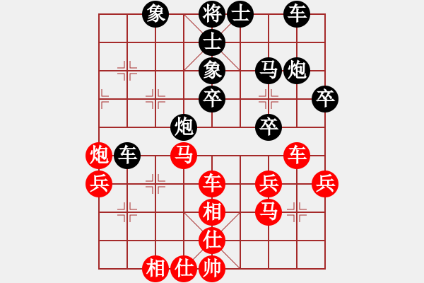 象棋棋譜圖片：haxxx(9星)-和-象棋大魔王(9星) - 步數(shù)：50 