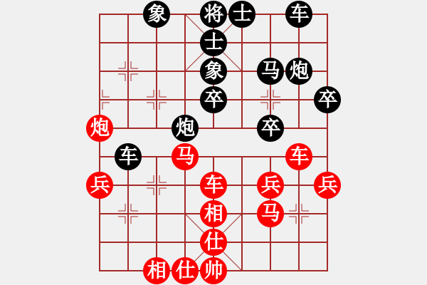 象棋棋譜圖片：haxxx(9星)-和-象棋大魔王(9星) - 步數(shù)：70 