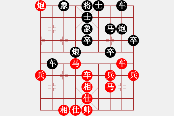 象棋棋譜圖片：haxxx(9星)-和-象棋大魔王(9星) - 步數(shù)：75 