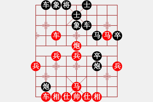 象棋棋譜圖片：錫山常熟擂臺賽馮振國先負王國新 - 步數：40 