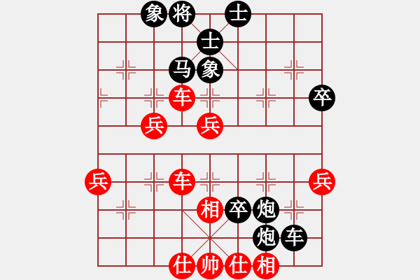 象棋棋譜圖片：錫山常熟擂臺賽馮振國先負王國新 - 步數：70 