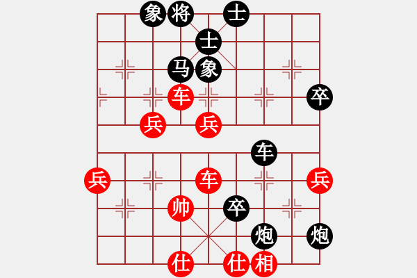 象棋棋譜圖片：錫山常熟擂臺賽馮振國先負王國新 - 步數：79 