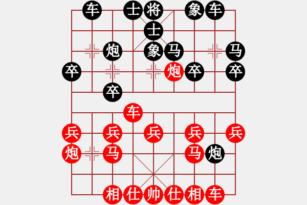 象棋棋譜圖片：2023.8.2.1五分鐘先勝列拐 - 步數(shù)：20 