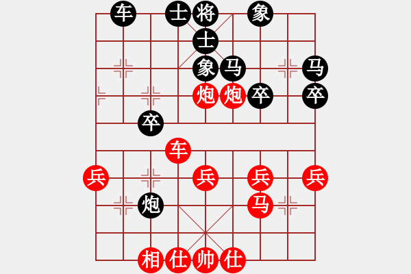 象棋棋譜圖片：2023.8.2.1五分鐘先勝列拐 - 步數(shù)：30 