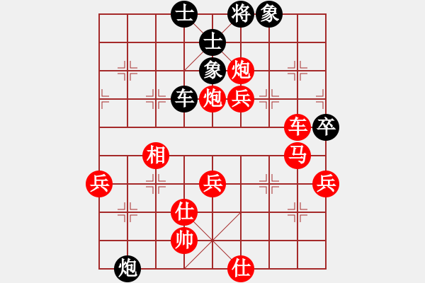 象棋棋譜圖片：2023.8.2.1五分鐘先勝列拐 - 步數(shù)：60 