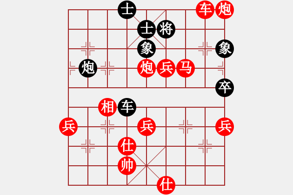 象棋棋譜圖片：2023.8.2.1五分鐘先勝列拐 - 步數(shù)：69 