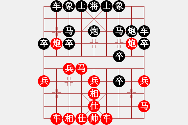 象棋棋譜圖片：車(chē)9進(jìn)2  5 - 步數(shù)：0 