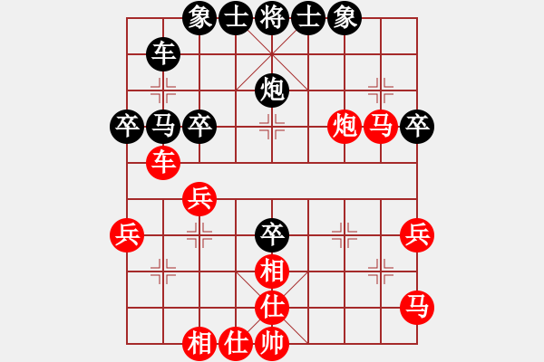 象棋棋譜圖片：車(chē)9進(jìn)2  5 - 步數(shù)：20 