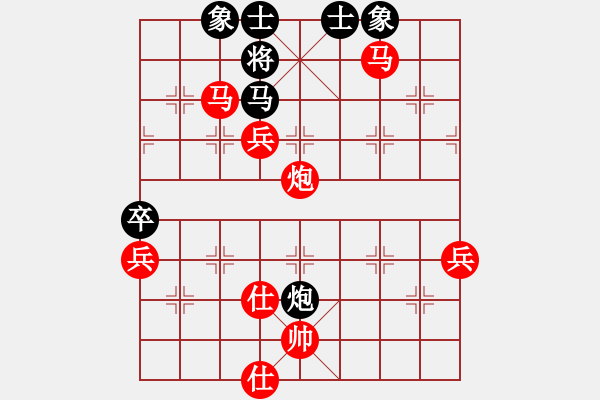 象棋棋譜圖片：車(chē)9進(jìn)2  5 - 步數(shù)：50 