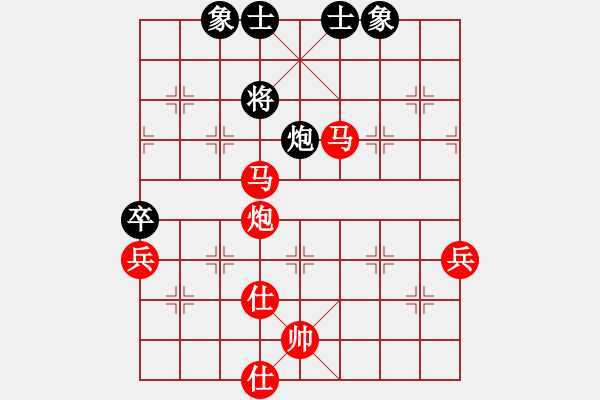 象棋棋譜圖片：車(chē)9進(jìn)2  5 - 步數(shù)：60 