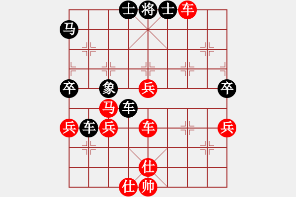 象棋棋譜圖片：M橫車先勝X - 步數(shù)：100 