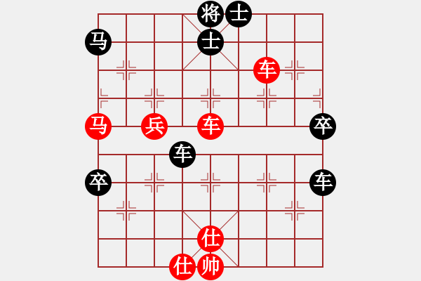 象棋棋譜圖片：M橫車先勝X - 步數(shù)：110 