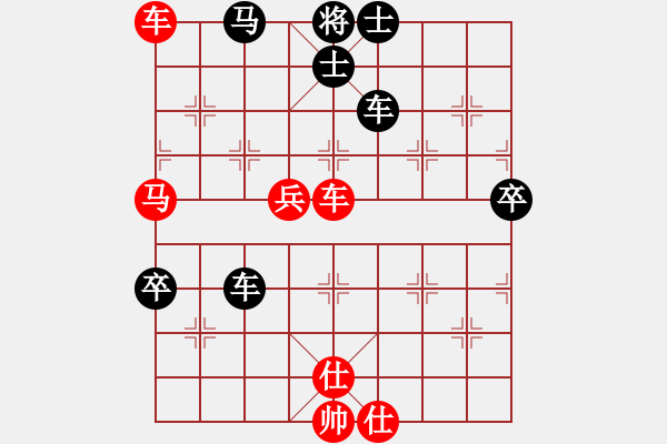 象棋棋譜圖片：M橫車先勝X - 步數(shù)：120 