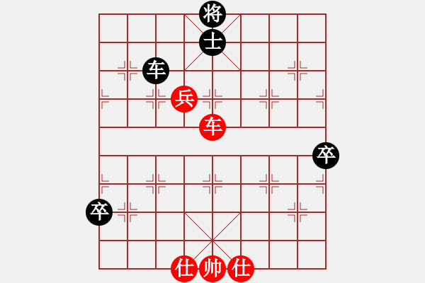 象棋棋譜圖片：M橫車先勝X - 步數(shù)：140 